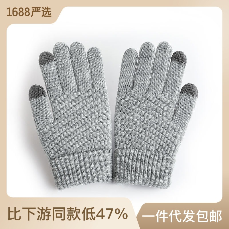 Cross-Border in Stock Autumn and Winter Gloves Fleece-lined Men's and Women's Fashion Touch Screen Jacquard Reverse Needle Winter Warm Gloves