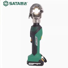 世达（SATA）18V锂电液压压接工具锂电液压压接工具51040