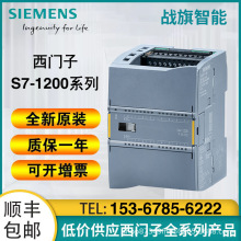 6ES7223-1PL32-0XB0西门子PLC模块1200数字量I/O6ES72231PL320XB0