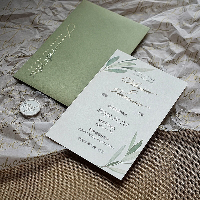 欧式喜帖水彩邀请卡结婚请柬牛油果绿色西式邀请函请帖