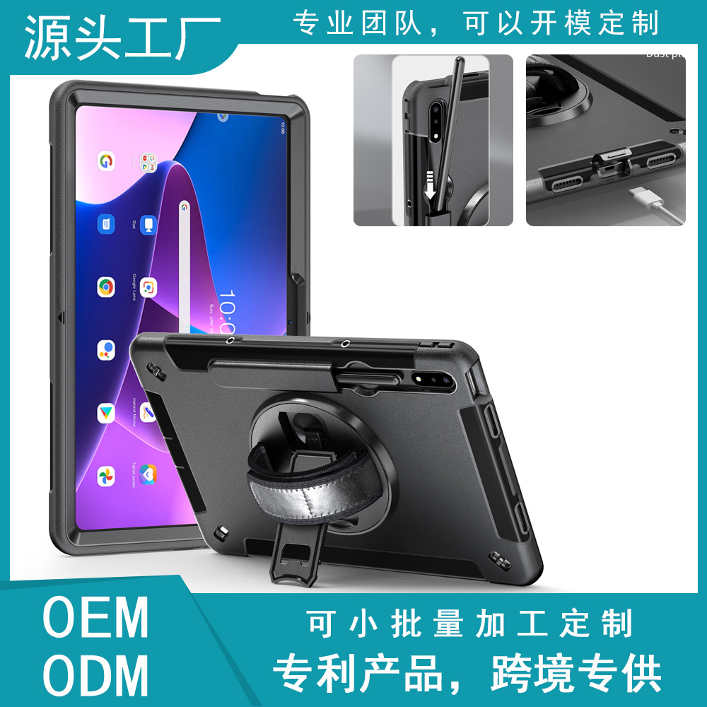 适用联想P12 Pro 12.6寸平板保护壳TB-Q706F/Q706Z旋转防摔保护套