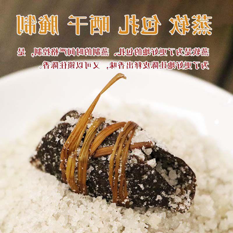 【初乡堂】广东三宝扎十年陈皮咸橄榄新会陈皮煲汤料泡饮咸榄特产