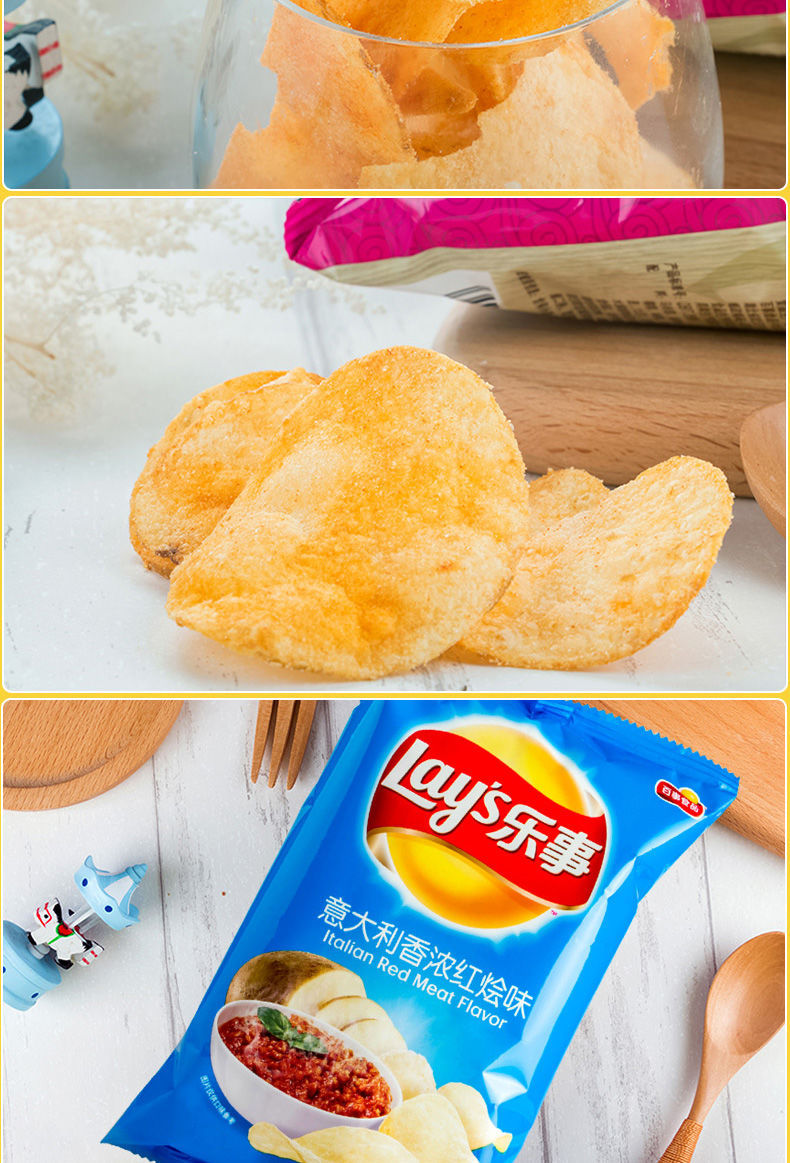 临期特惠 12克大包薯片休闲膨化食品吃货零食大礼包整箱批发