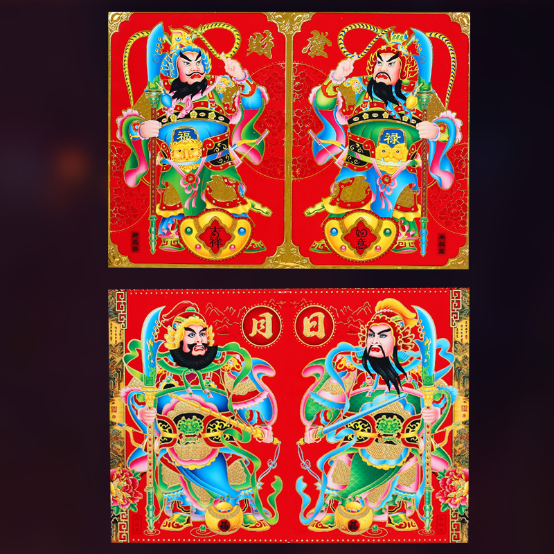 2023兔年春节满烫金爷日月发财门神年画年货地滩跑江湖批发