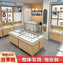 眼镜柜眼镜展示柜太阳眼镜店墨镜烤漆货架精品展示架陈列展示柜台