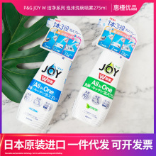 宝洁P&G JOY 奇迹泡沫洗碗喷雾 微香275ml洗碗精洗洁精