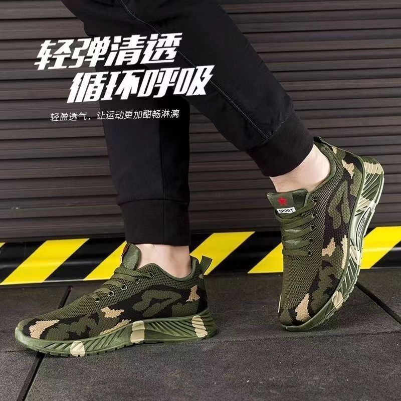 New Men's Shoes Winter Fleece-lined Casual and Lightweight Sneaker Men's Non-Slip Platform Camouflage Running Shoes Single Cotton Same Style