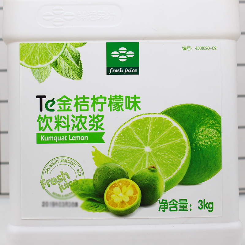 鲜活浓缩果汁金桔柠檬汁 浓缩饮料浓浆商用冲饮品原料奶茶店专用