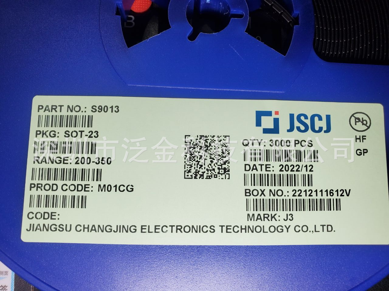 s9013 j3 贴片sot-23 三极管npn晶体管 长电/长晶 原装正品-阿里巴巴