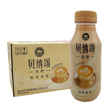 康师傅 贝纳颂咖啡摩卡拿铁口味300ml*15瓶装整箱 咖啡饮料饮品