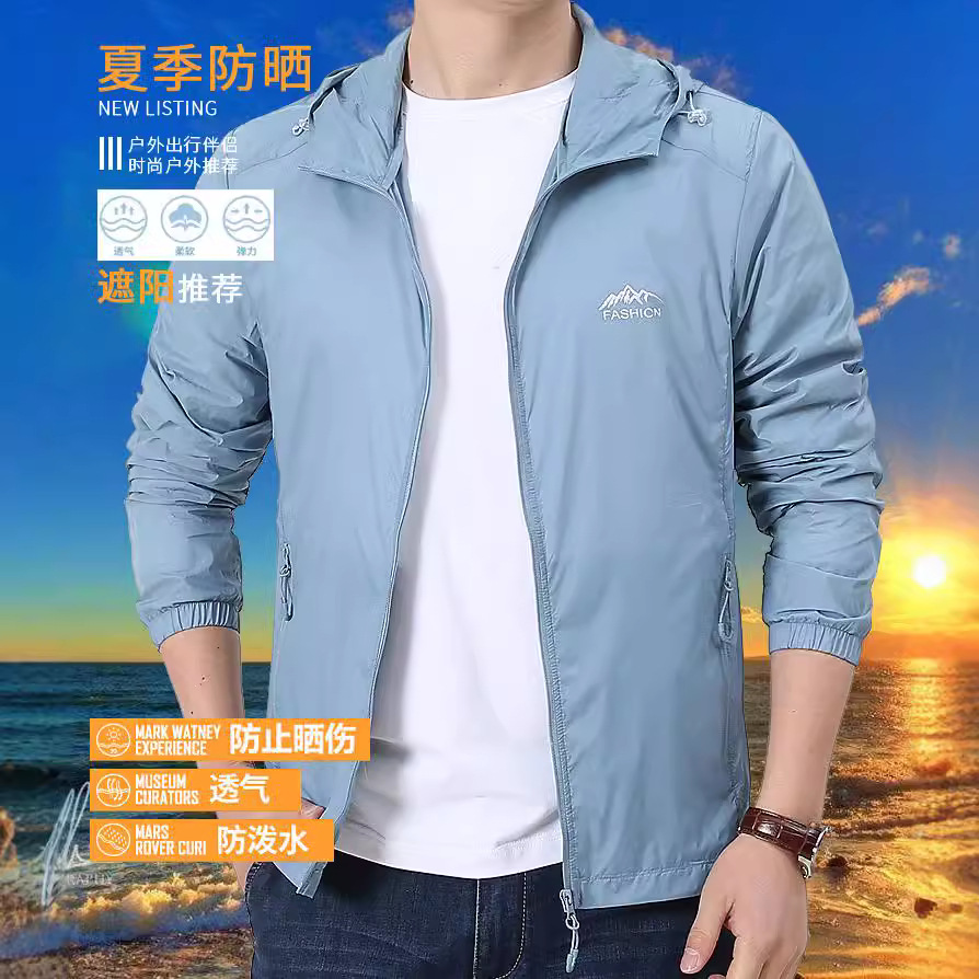 022防晒衣男钓鱼薄款运动外套夏季冰丝超薄透气户外皮肤防晒服男