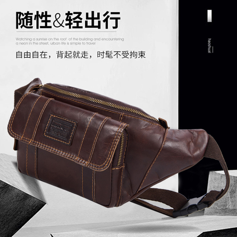 真皮男包 弹腰包/胸包  头层牛皮 休闲复古 男士通勤出行包