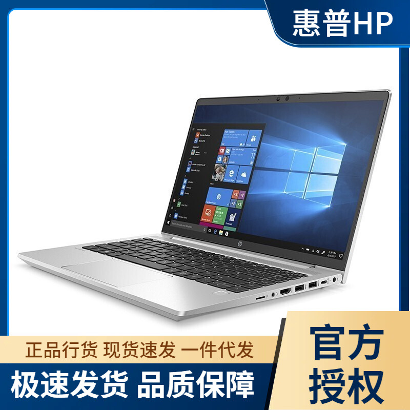 惠普(hp)probook430g8轻薄笔记本电脑办公轻薄手提电脑 430g8