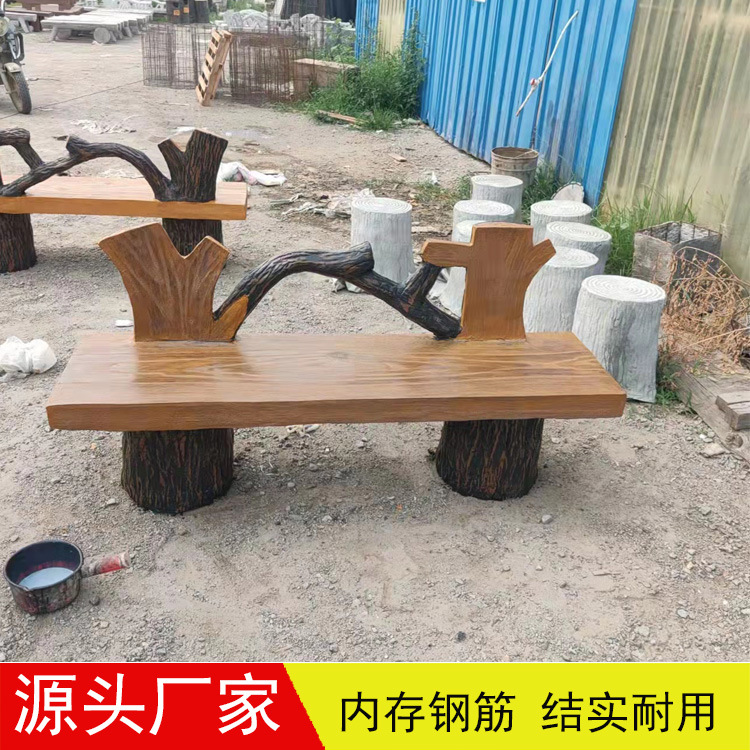 公园水泥仿木单双座椅钢筋混凝土长椅户外水泥凳景观水泥坐凳