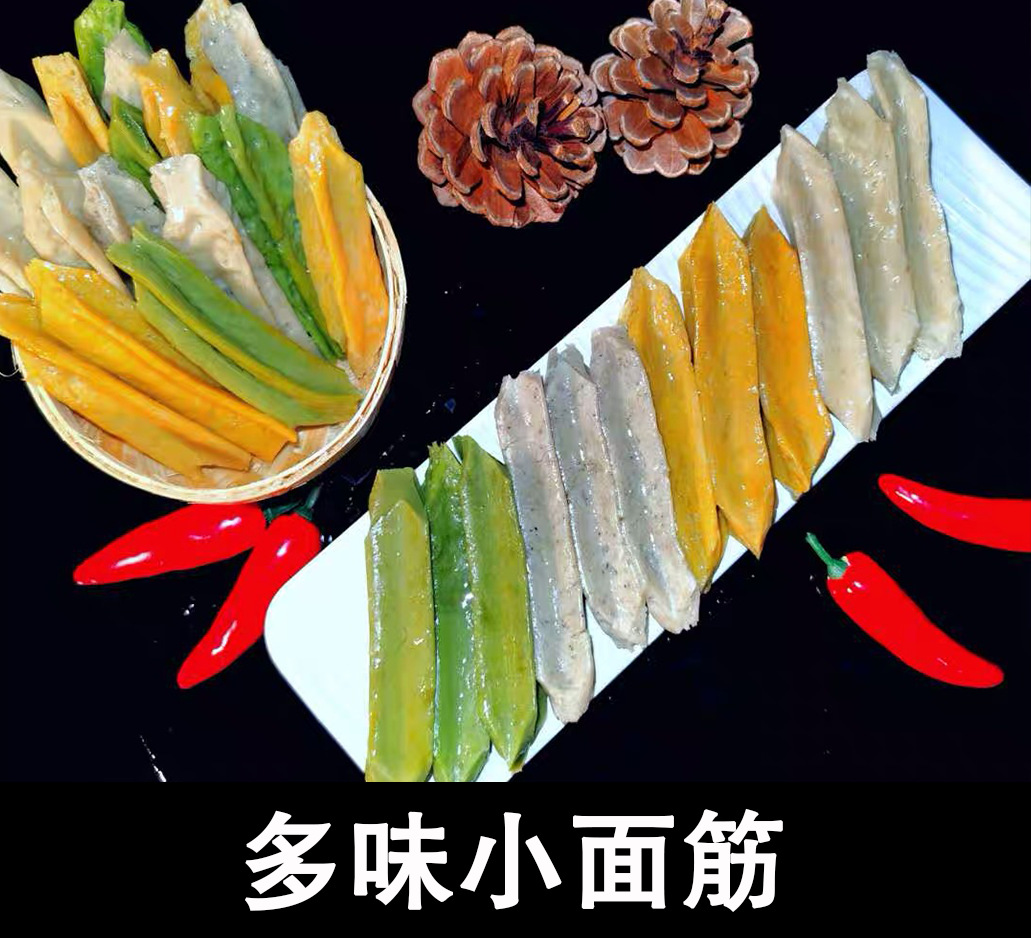 蔚多多 多味小面筋160g 火锅柳叶面筋 麻辣烫面筋口味好