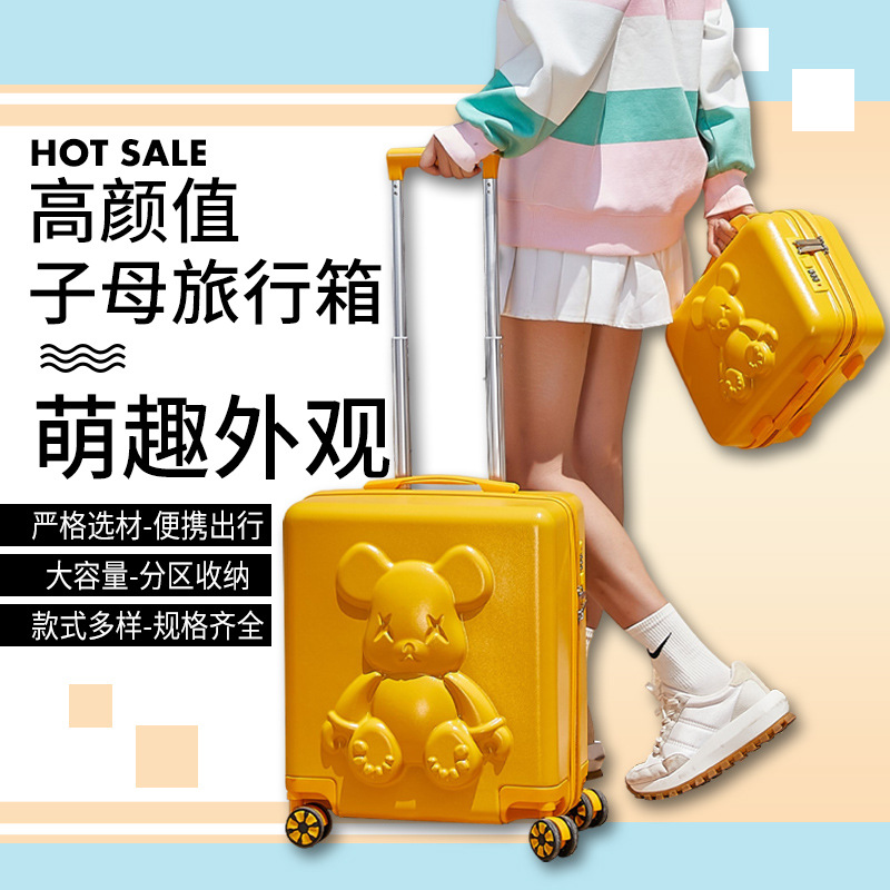 子母暴力熊拉链行李箱万向轮收纳箱防刮大容量pc拉杆箱男女旅行箱