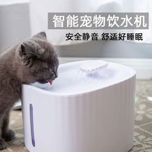 猫咪饮水器饮水机自动循环宠物智能过滤不插电猫水盆喝水厂家批发