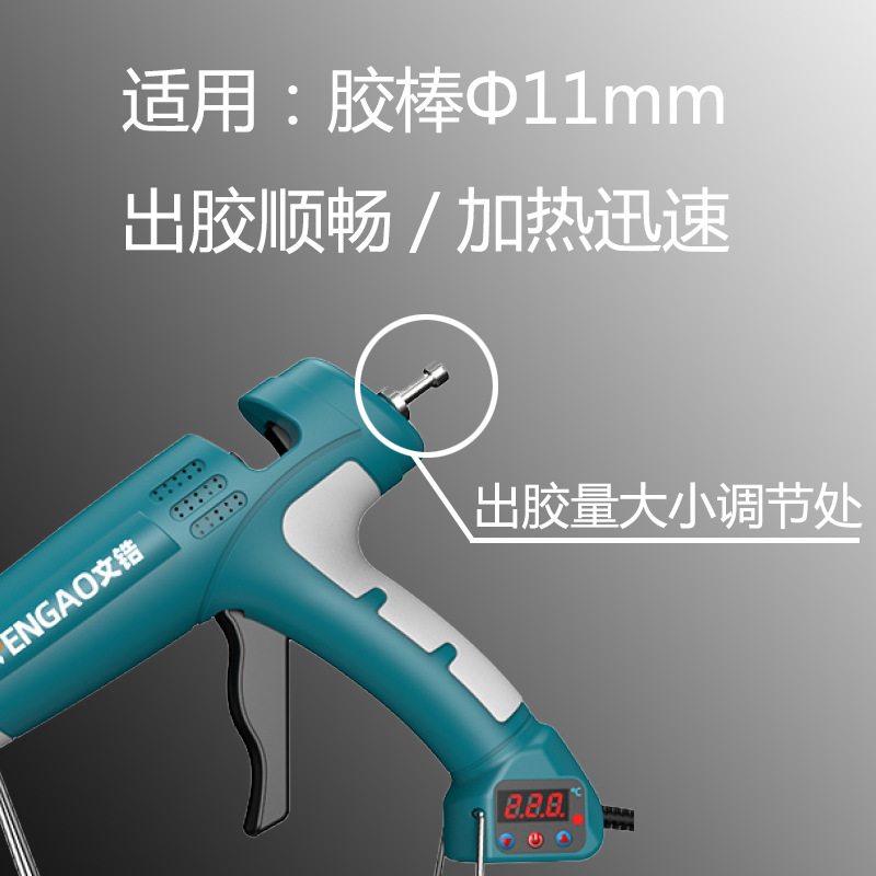 Wen Zirconium Factory Wholesale Hot Melt Glue Gun Household Handmade DIY Glue Gun 11mm Smart Power off Glue Gun 112500