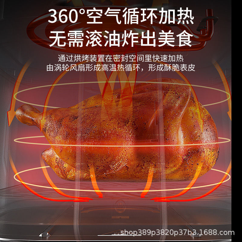 Aux Air Fryer Automatic Electric Chips Machine Multi-Functional New Homehold Large Capacity Oil-Free Oven