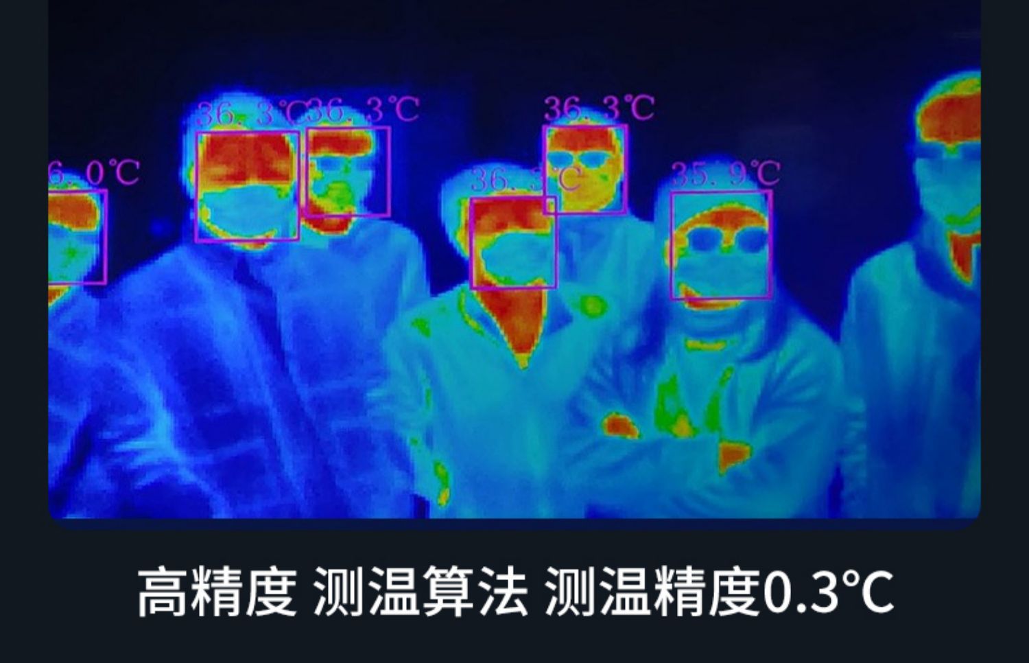 热成像测温仪人脸识别快速检测大场景多人动态人脸测温仪一体机
