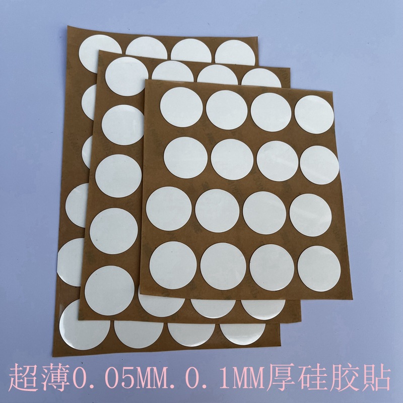 1毫米厚蓝色硅胶垫片批发a￥0.
