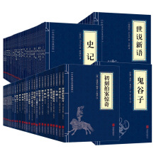 三字经百家姓千字文弟子规国学诵读书籍小蓝本国学阅读配套版本