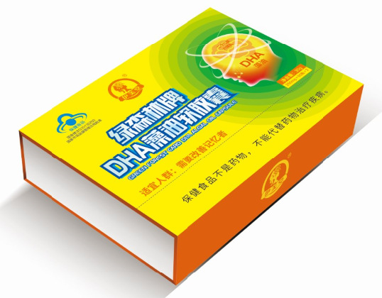 [45盒包邮]伊美堂 绿森林牌dha藻油软胶囊250mg*60粒*2盒
