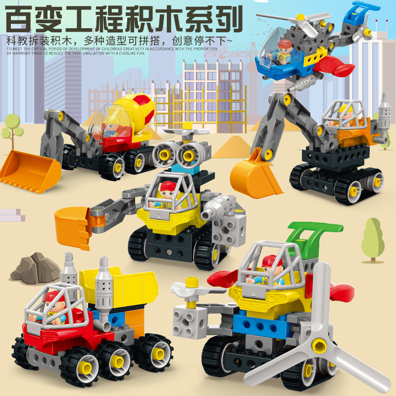 乐高玩具挖土机-乐高玩具挖土机厂家,品牌,图片,热帖-阿里巴巴