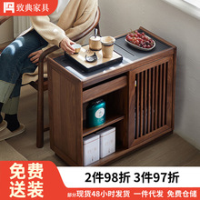 致典实木茶水柜 北美黑胡桃木移动茶桌茶水柜 新中式家用边柜