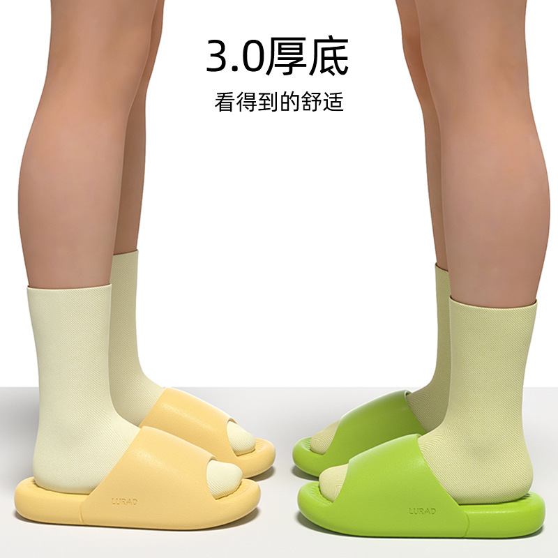 Slippers Summer Household Non-Slip Men's and Women's Poop Feeling Bathroom Bath Thick Bottom Wear-Resistant Fashion Solid Color Slippers Wholesale