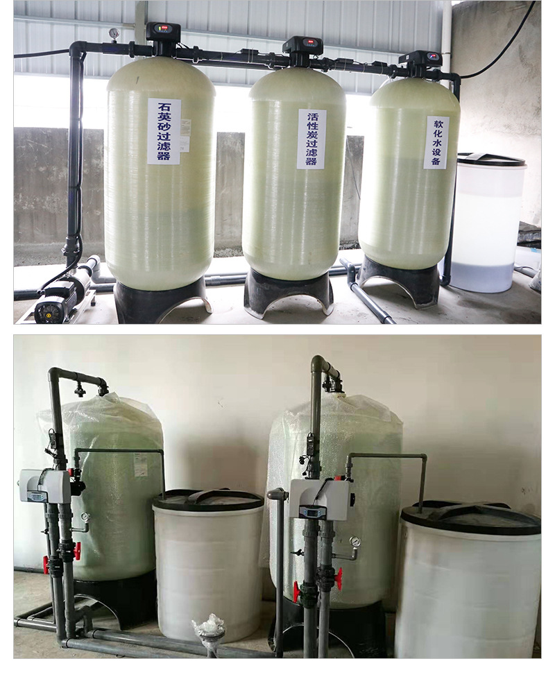 湘易软水设备不锈钢/玻璃钢 自动冲洗水中钙镁离子防止结垢可定制