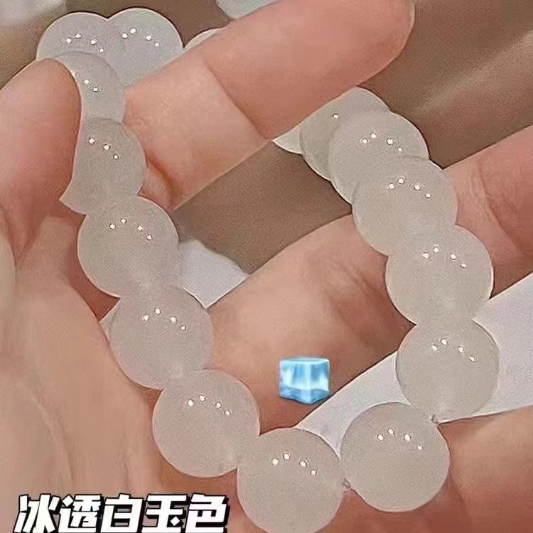 Xiaohongshu Bracelet Pliable Temperament Gradient Color Ice Transparent Pink Beads Bracelet Student Girls Hand Toy round Beads Girlfriends' Gift