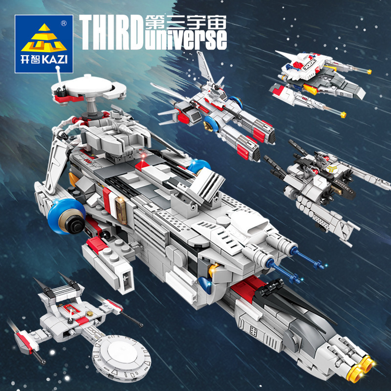 开智6621第三宇宙飞船4合1迁跃号要塞型男孩拼装积木拼插玩具礼物