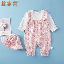 @婴儿哈衣春秋季薄款连体衣宝宝外出服长袖假两件可爱超萌爬服