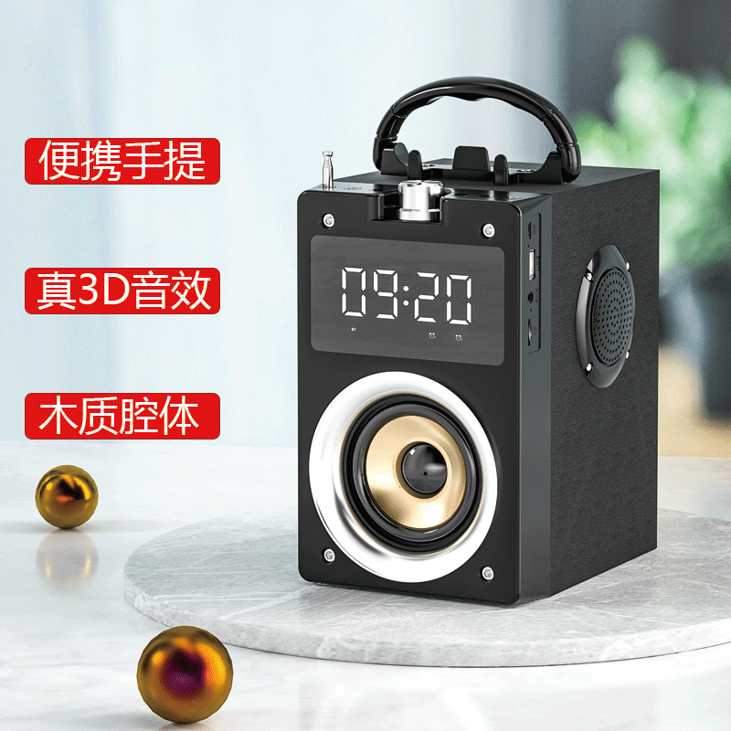 雅韵仕定制T3定时闹钟家用床头大喇叭带时间音箱户外手提蓝牙音响