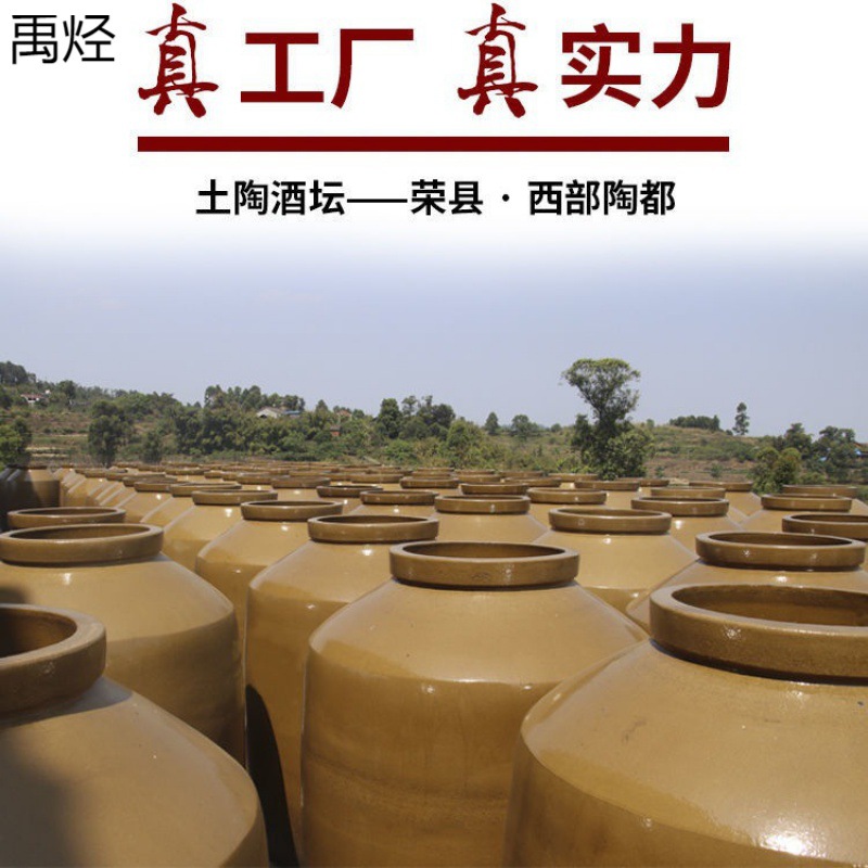洒罐酒坛子批发家用100酒缸200/300/500斤装带盖密封陶瓷老式酒坛