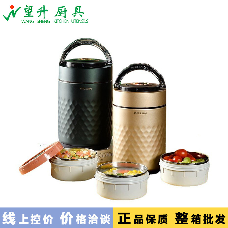 20. Ailijin Insulated Lunch Box Office Worker Large Insulated Bucket Household Women's Long Stainless Steel Portable Multi-Layer Three Or Four Layers