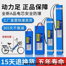 36v48v电动车锂电池48v12AH36V代驾外卖动力锂电池48v20ah锂电池