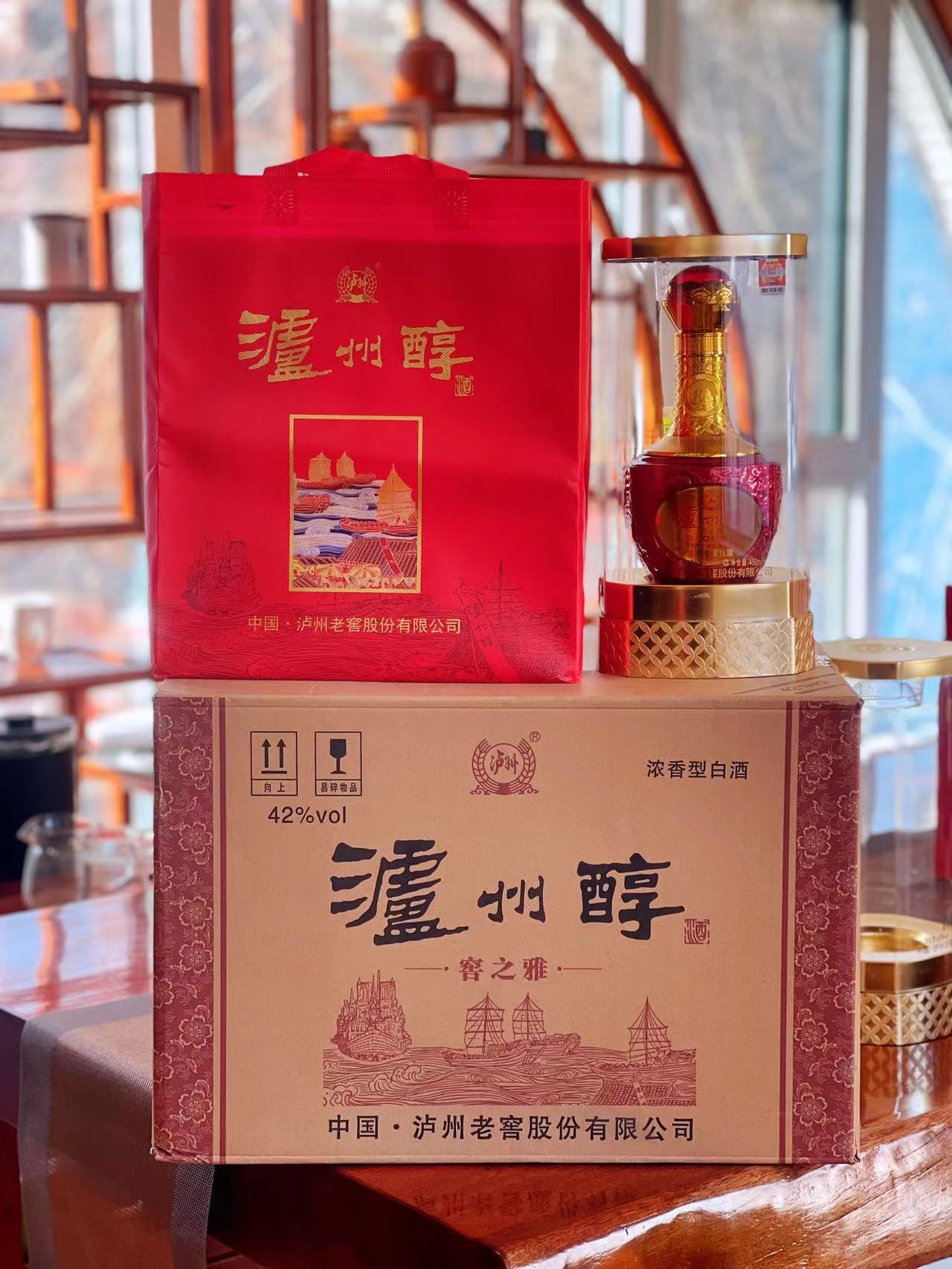 老窖泸州醇 42度浓香型白酒 礼盒装 厂家直供源头厂家