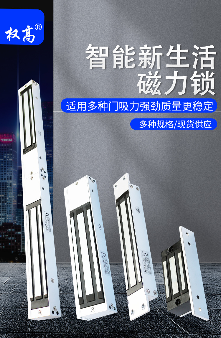 门禁磁力锁60/180/280kg单门明装磁力锁双门明装磁力锁门禁电磁锁