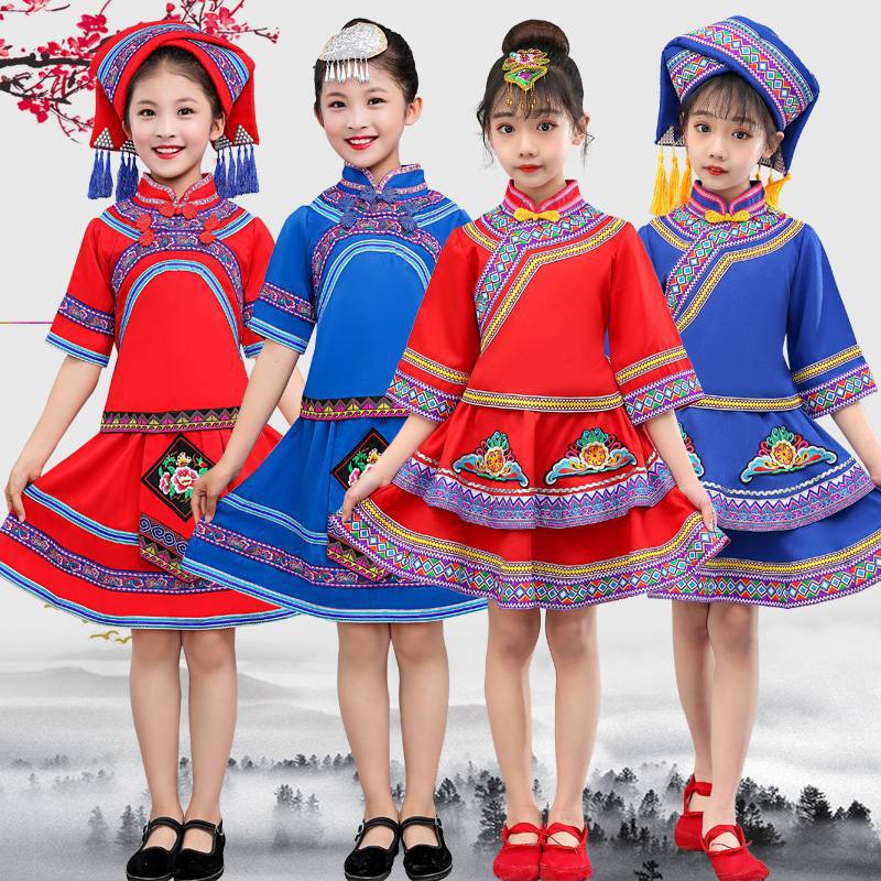 三月三少数民族服装儿童壮族苗族彝族侗族演出服男女童瑶族表演服
