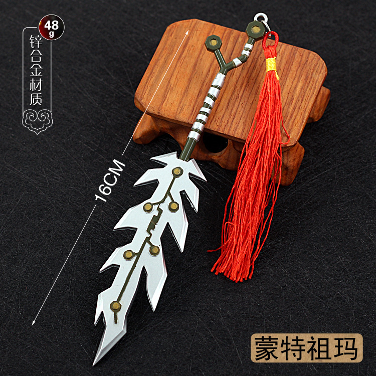 cosplay道具 凹凸界 蒙特祖玛 羽蛇 剑 不可开刃 凹凸世界武器