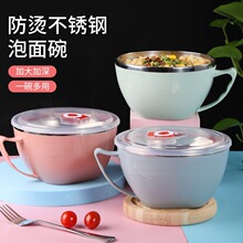 厂家批发不锈钢泡面碗 保温饭盒便当盒泡面杯快餐杯隔热防摔饭碗