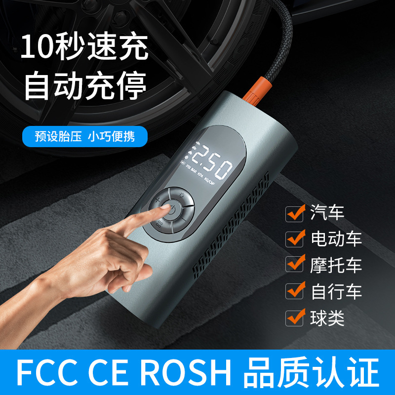 Intelligent Digital Display Inflation of Tire Wireless Charging Car Electric Tire Pump High Power Vehicle Air Pump