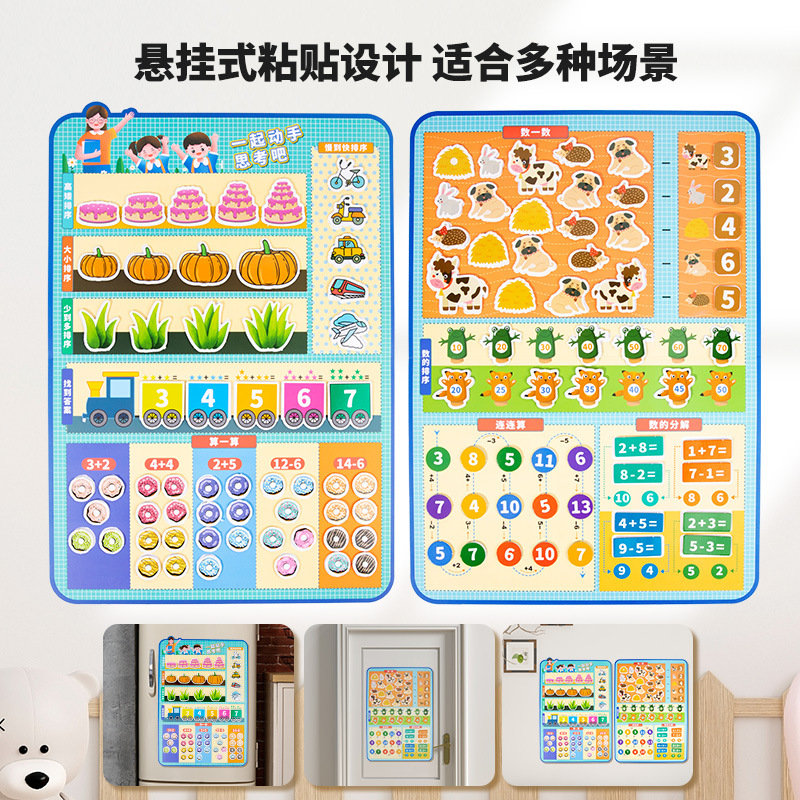 New Children's Quiet Paste Book Kindergarten Early Childhood Education Learning Mathematics Operation Wall Chart Plane Puzzle Toy