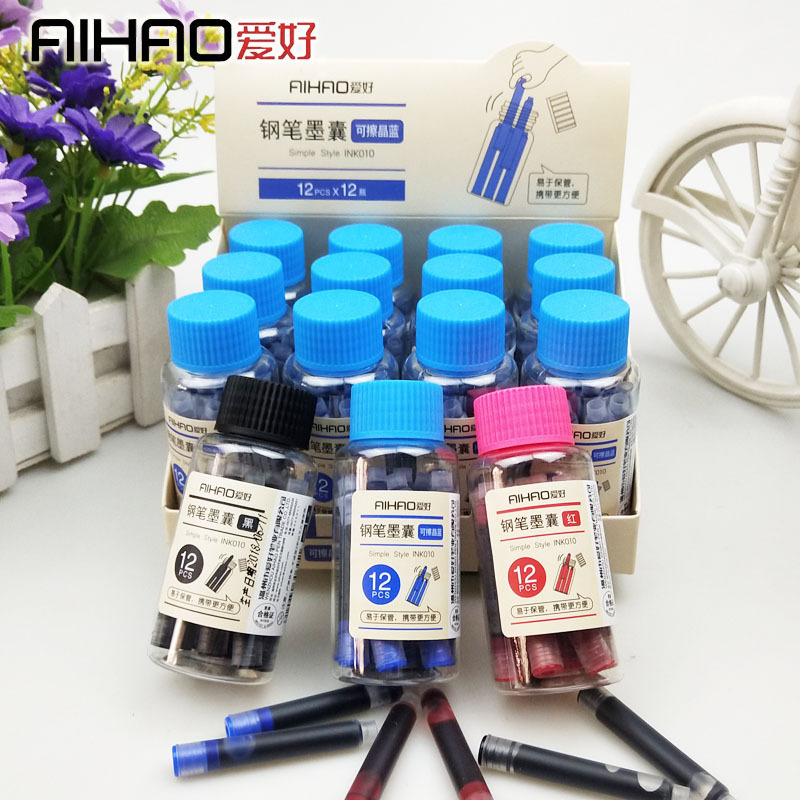 新款爱好钢笔墨囊ink010通用12支装可替换墨囊墨水小瓶装可擦晶蓝
