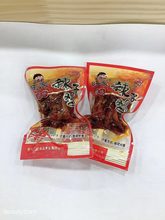 旺友 辣子鸡 10斤 休闲食品  麻辣 烧烤