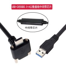 适用于Oculus Link加长数据线8m USB-C支持Steam VR Quest Type-C