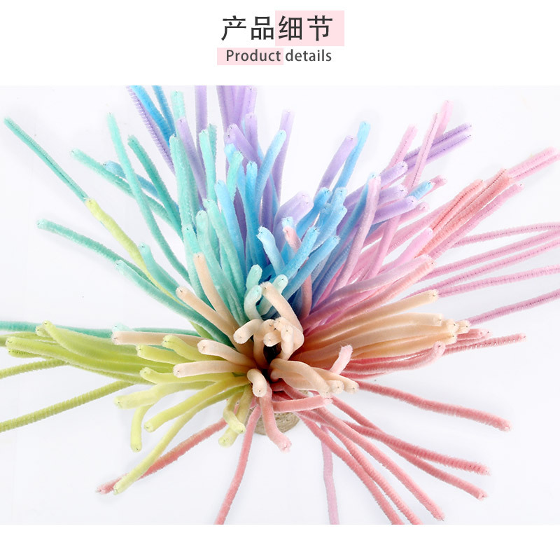 140根6mm扭扭棒 毛条毛根毛绒条扭扭条幼儿园早教手工diy美劳材料