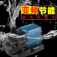 潜水泵鱼缸水泵循环泵静音鱼池过滤水泵抽水泵家用小型换水泵